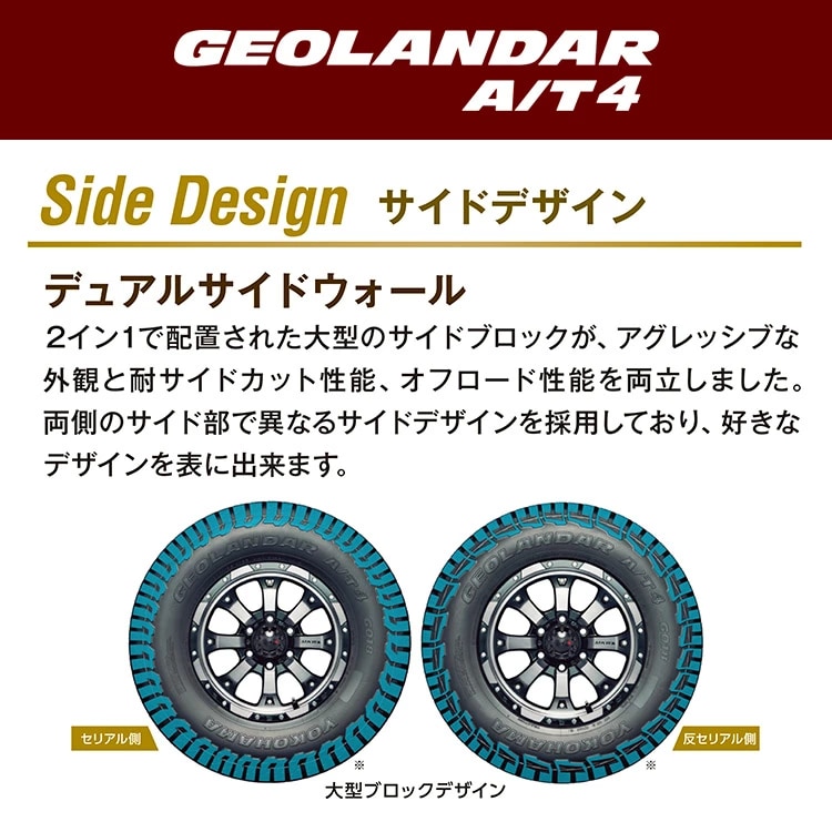YOKOHAMA GEOLANDAR A/T4 G018 295/75R16 LT 128/125R 295/75-16