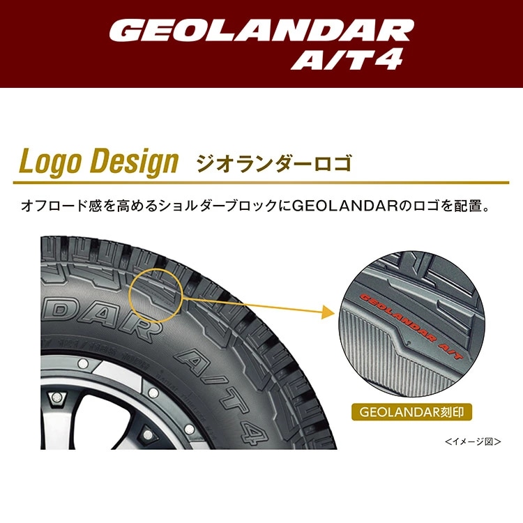 YOKOHAMA GEOLANDAR A/T4 G018 185/85R16 LT 105/103N WL 185/85-16 