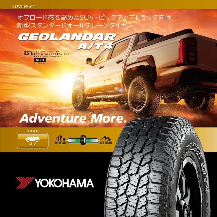 YOKOHAMA GEOLANDAR A/T4 G018 235/70R16 106T OWL 235/70-16