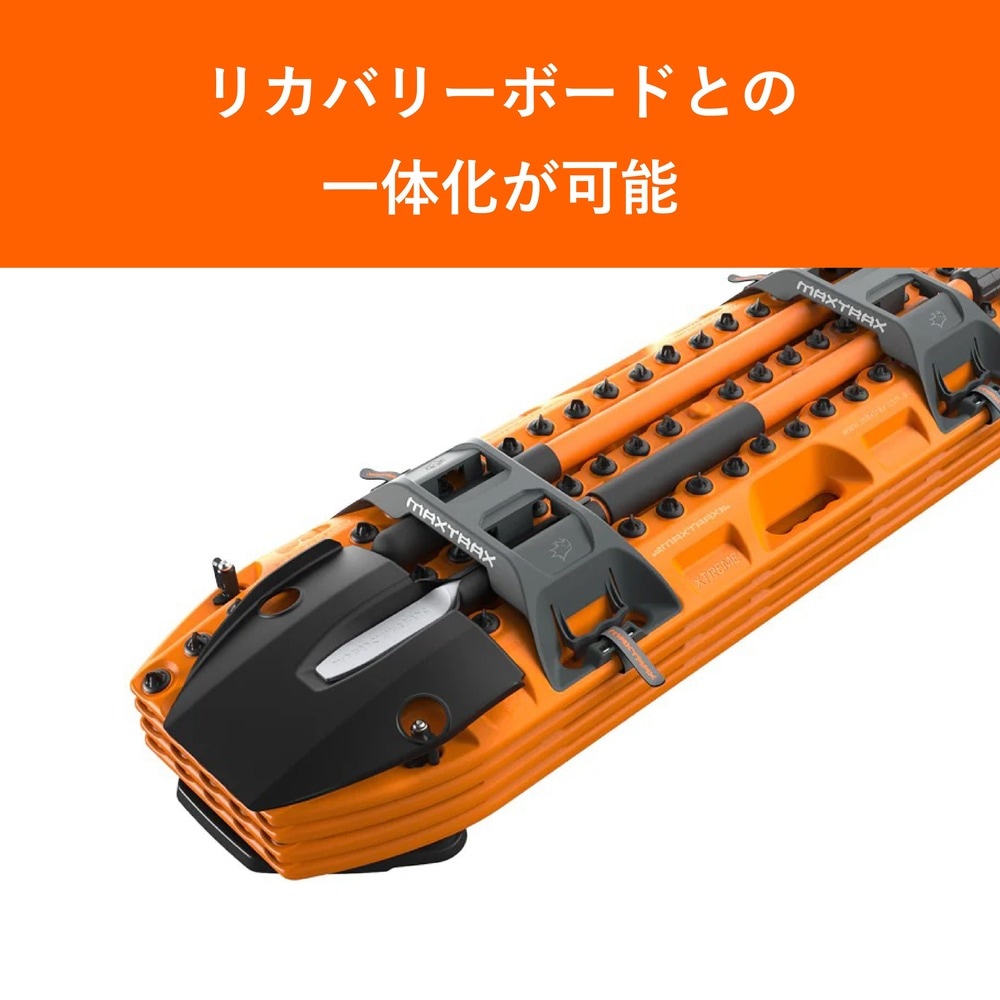 ポータブルパテリカバー Recovery Shovel All-Terrain | アイテムからさがす,リカバリーボード