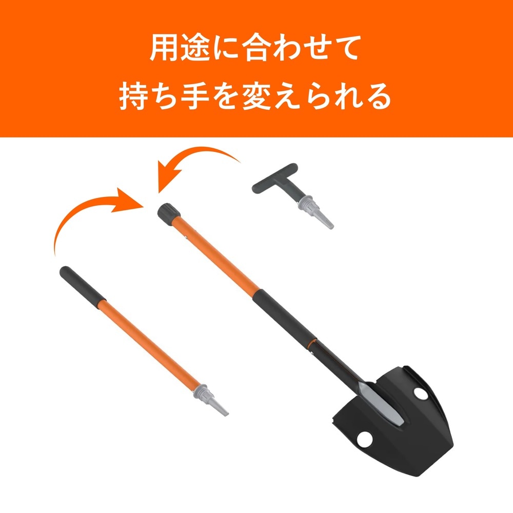 Recovery Shovel All-Terrain | アイテムからさがす,リカバリーボード