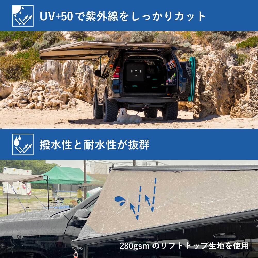 BATWING 270 FREESTANDING AWNING（LEFT） | 趣味からさがす,CAMP