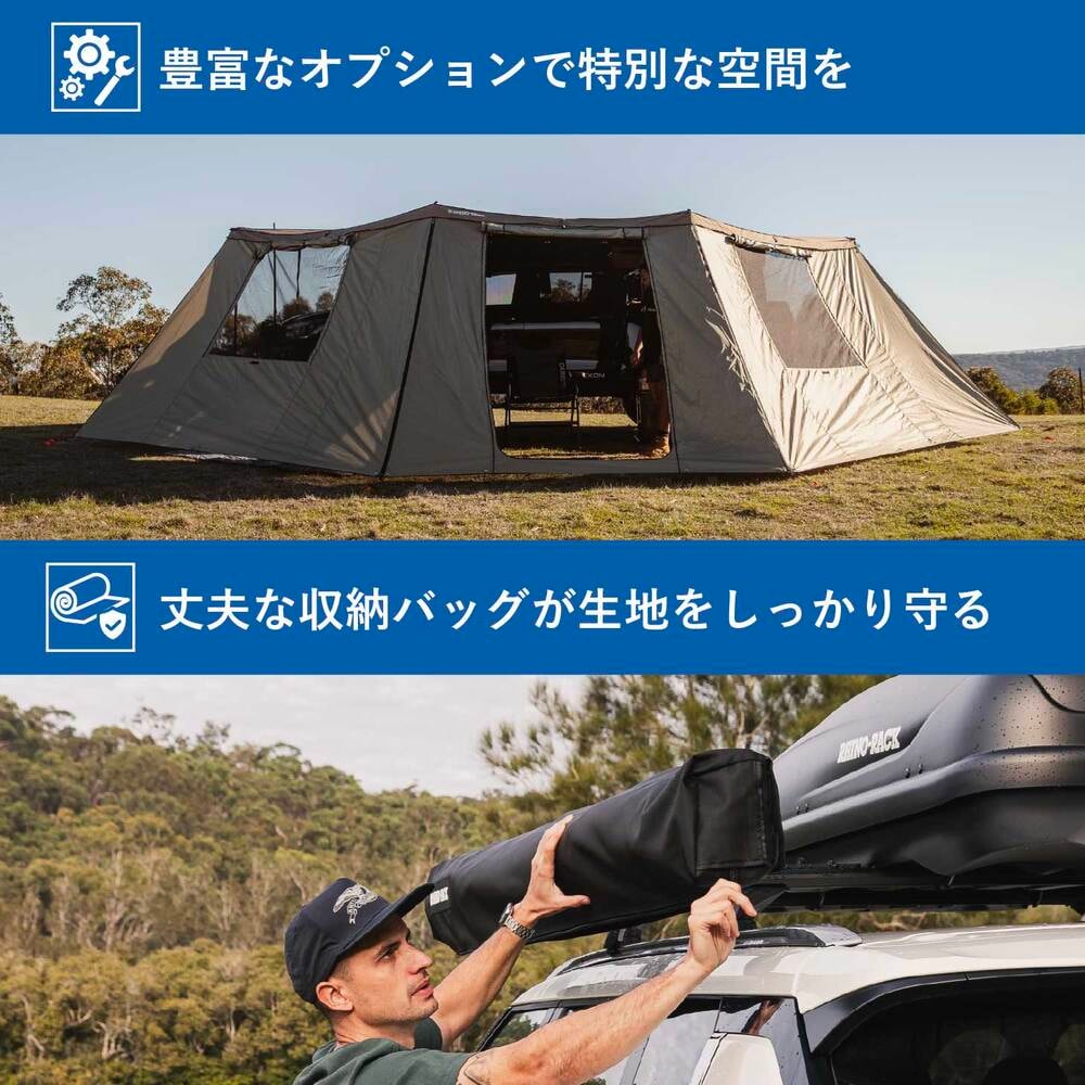 よけ様　オーダーフォーム BATWING 270 FREESTANDING AWNING（LEFT） | 趣味からさがす,CAMP