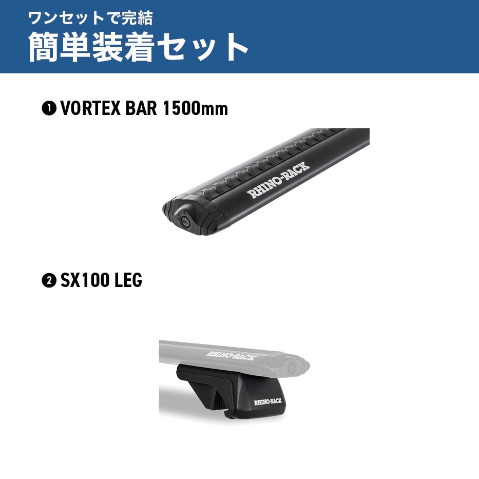 「りう 様」専用 ２台セット PIONEER ACCESSORY BAR 610mm with ZWIFLOC | ブランドからさがす