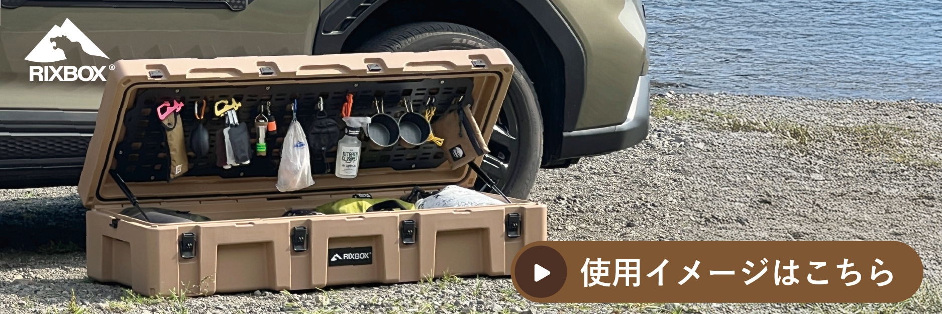 RUGGED CASE 85L | すべての商品 | OODD | ダブルオーディー