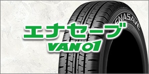 DUNLOP(ダンロップ)｜サマータイヤ単品 通販｜タイヤショップ 