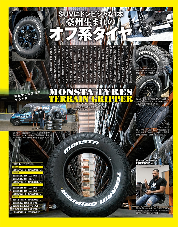 4本セット 265 50R20 2023年製 MONSTA モンスタ TERRAIN GRIPPER 265 50-20 116H XL RWL ホワイトレター サマータイヤ 新品4本価格 - 11