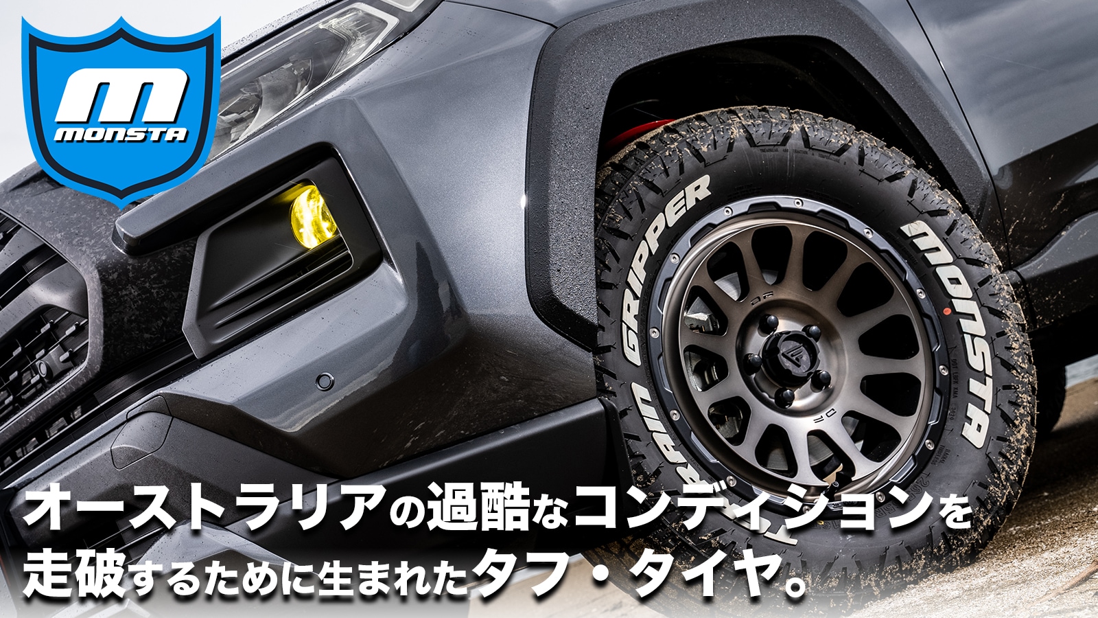 MONSTA �ȥåײ���