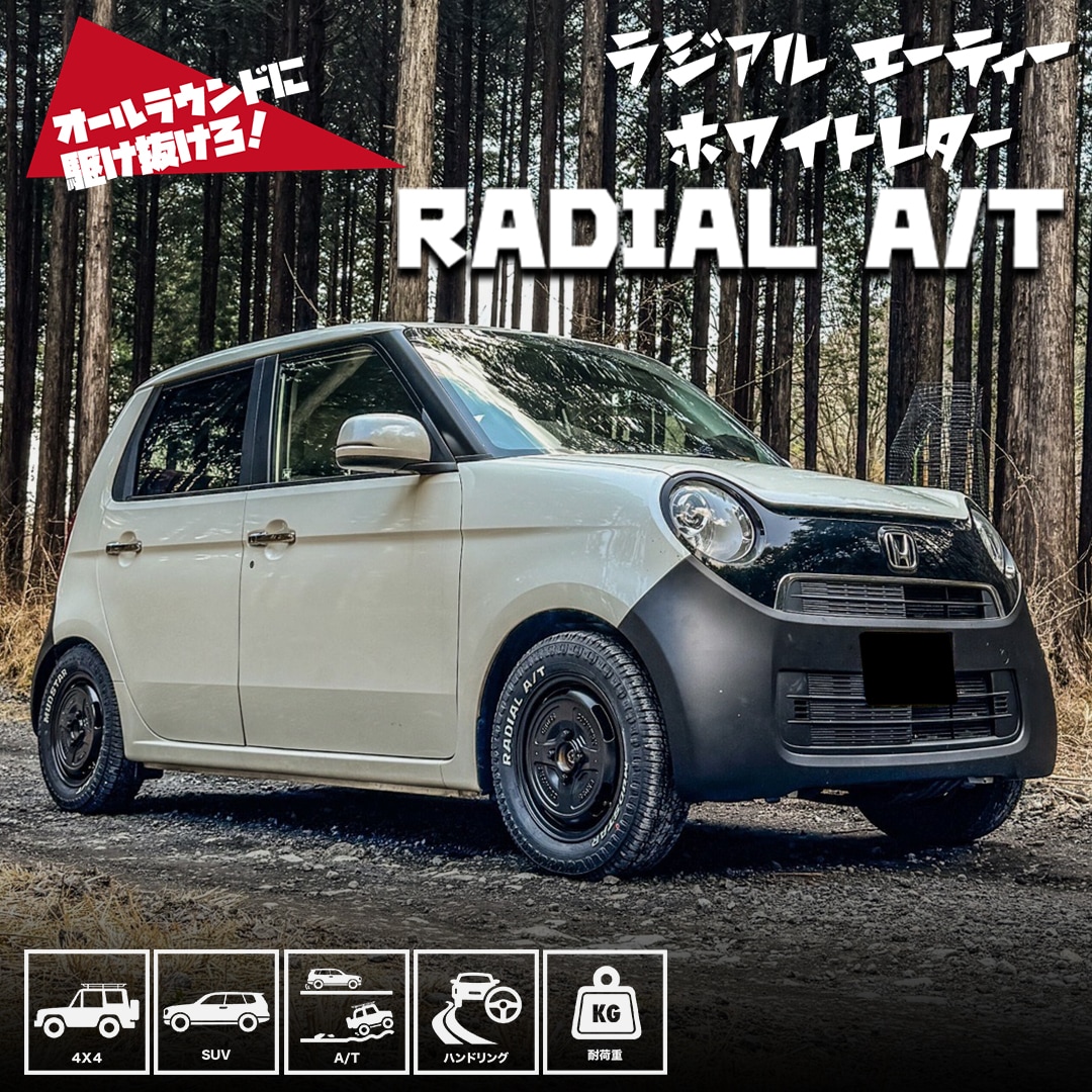 RADIAL A/T �饸���� �����ƥ���