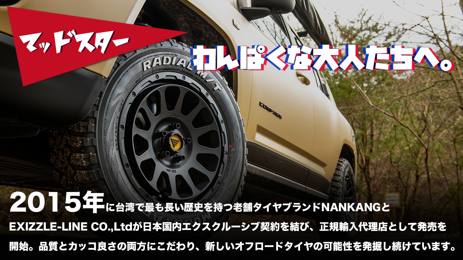 �ޥåɥ����� �ȥåײ���