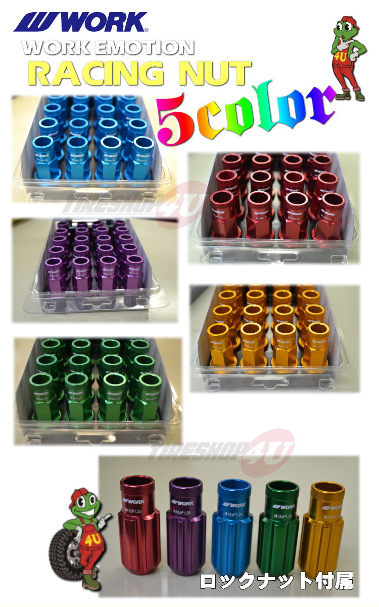 送料無料 WORK EMOTION RACING NUT レーシングナット＆ロックナット セット 50mm 19HEX 5穴用 20PCS 選べる6色  貫通 軽量 ワーク エモーション