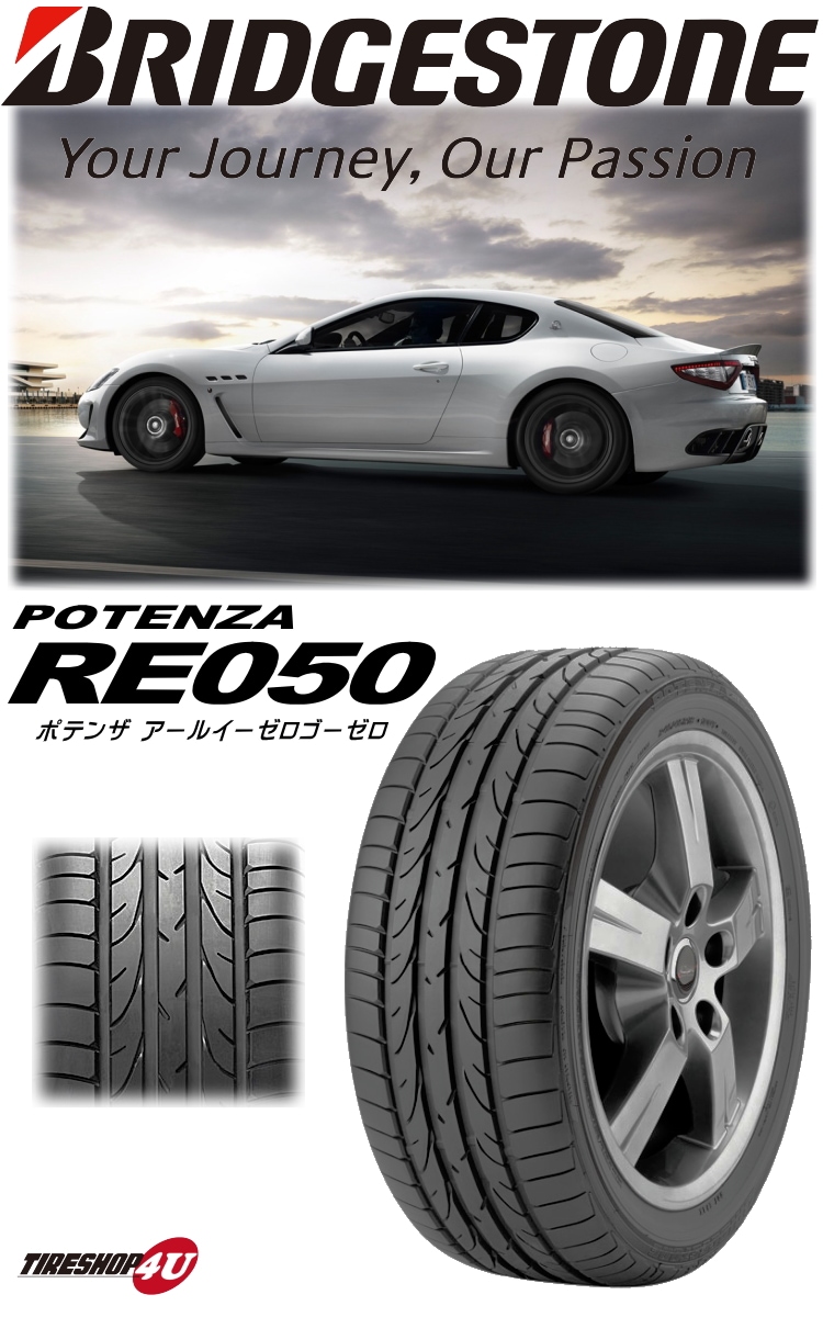 BRIDGESTONE ブリヂストン POTENZA ポテンザ RE050 215/45R17 87V MO