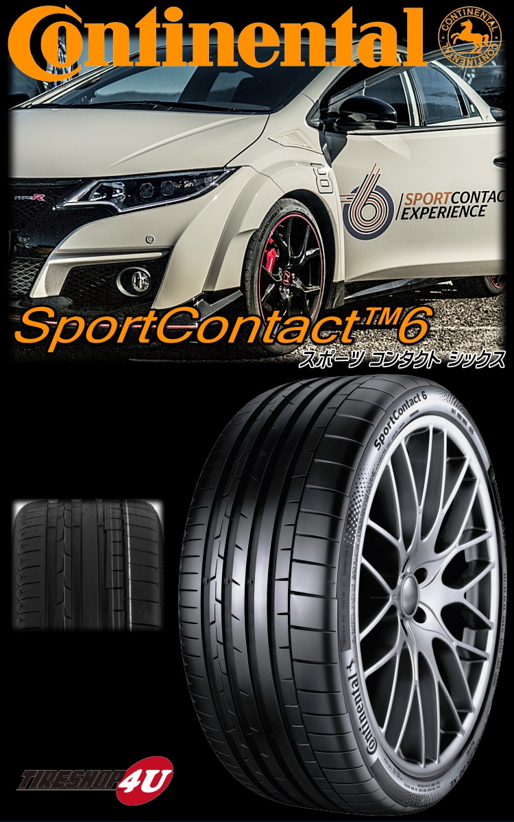 2022年製 Continental コンチネンタル Conti Sport Contact スポーツコンタクト5 CSC5 225/45R17  91Y MO メルセデス承認 225/45-17｜サマータイヤ単品,サイズから探す,17インチ,225/45R17｜タイヤ・ホイール通販のTIRE  SHOP 4U /タイヤショップフォーユー