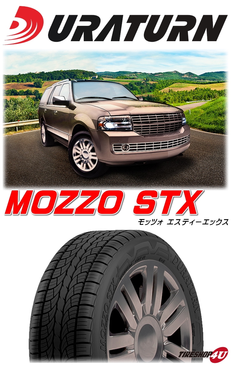 2022年製 DURATURN デュラターン MOZZO STX モッツォ 285/45R22 114V XL 285/45-22｜すべての商品｜タイヤ ・ホイール通販のTIRE SHOP 4U /タイヤショップフォーユー