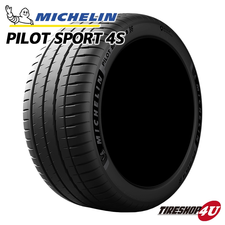 送料無料 MICHELIN ミシュラン PILOT SPORT 4S パイロットスポーツ4S PS4S 235/35R19 (91Y) XL  235/35-19