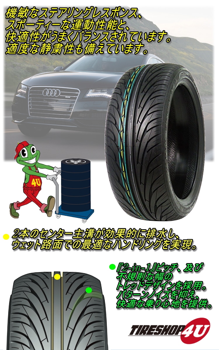 NANKANG ナンカン NS-2 255/35R19 96Y XL 255/35-19｜サマータイヤ単品,サイズから探す,19インチ,255/ 35R19｜タイヤ・ホイール通販のTIRE SHOP 4U /タイヤショップフォーユー