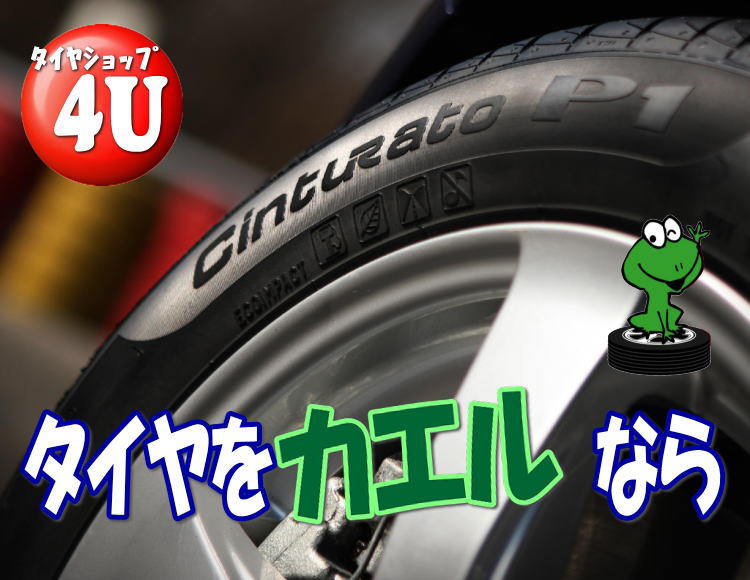 【12時までの入金確認で当日発送可・本数限定特価】★新品★ピレリ Cinturato P1 245/40R18 97Y 2本セット PIRELLI (2本価格) 245⁄40R18 93Y (AO) ピレリ チントゥラートP7