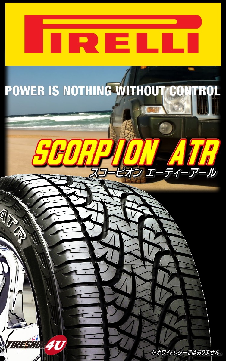 PIRELLI ピレリ SCORPION ATR スコーピオン 325/45R24 120/117S LT 325