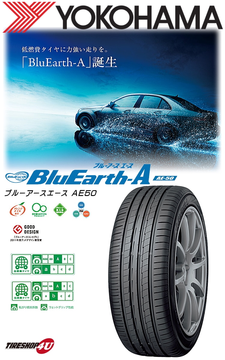 YOKOHAMA ヨコハマ BluEarth-A AE50 215/45R17 91W XL 215/45-17 ブルーアースエース｜サマータイヤ単品 ,サイズから探す,17インチ,215/45R17｜タイヤ・ホイール通販のTIRE SHOP 4U /タイヤショップフォーユー