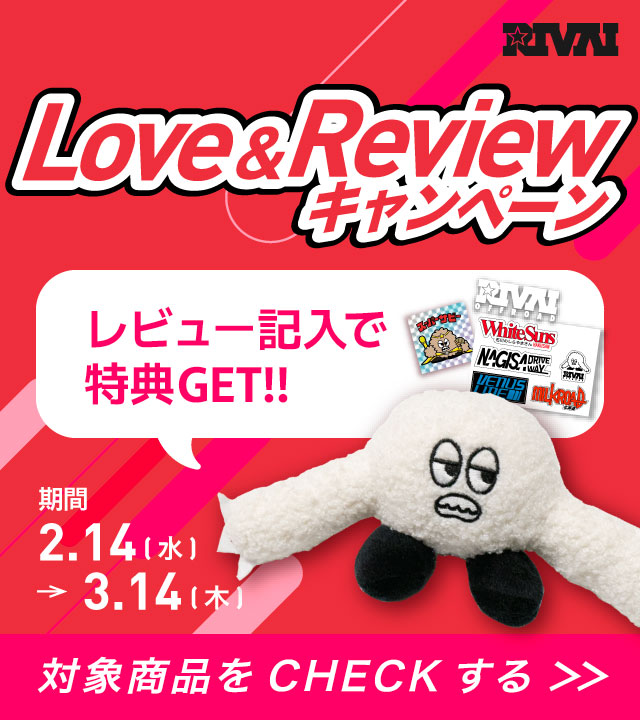 Love & Reviewキャンペーン