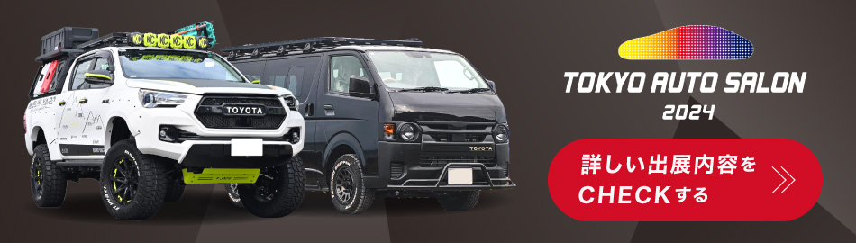 RIVAI OFFROAD ハイエース 200系 コーナーレンズカバー HIACE 4型以降