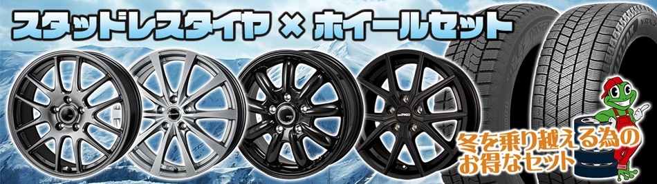 BBS RP 4本セット RP007 15X5.0J 4/100 +45 マットブラック TOYO トーヨー トランパス LuK 165/55R15 N-BOX タント ムーブ 軽自動車