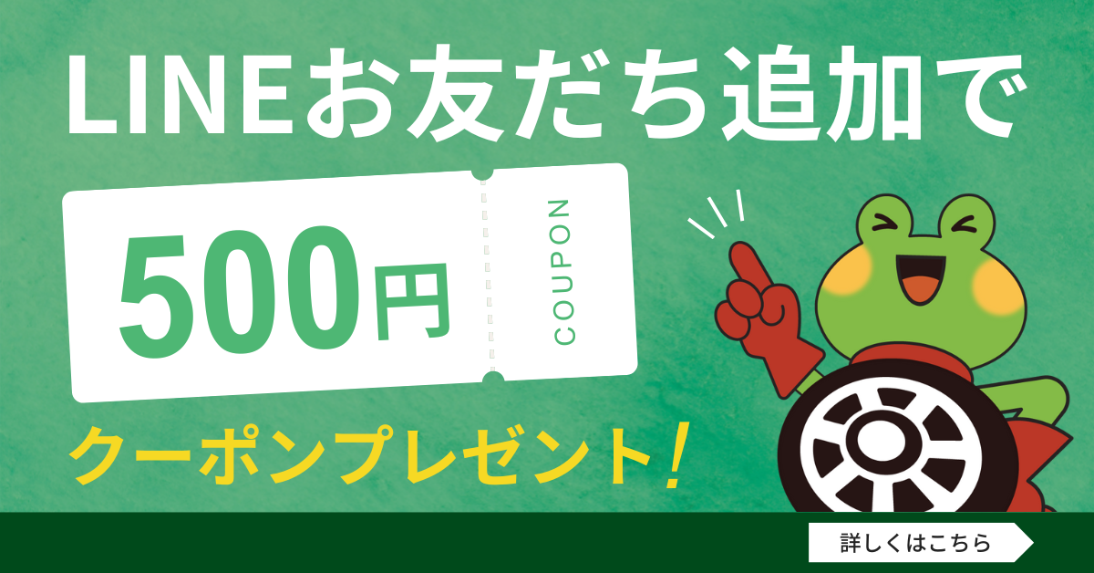 LINE������������ȤϤ���ޤ�������ͧã��Ͽ��500�߰��������ݥ��get��