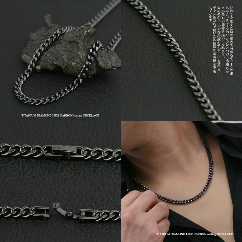 即納可） チタンブラック ネックレス 喜平50ｃｍ 5.7mm ブラック