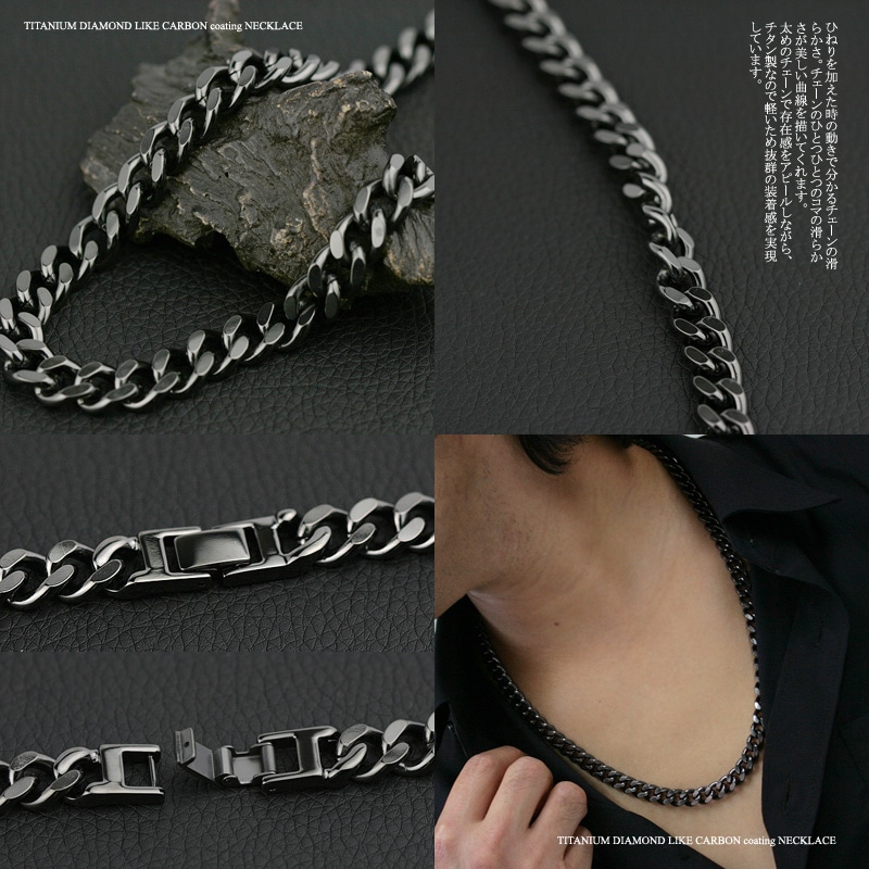 即納可）ブラック ネックレス チタンチェーン黒 喜平60cm 9.3mm