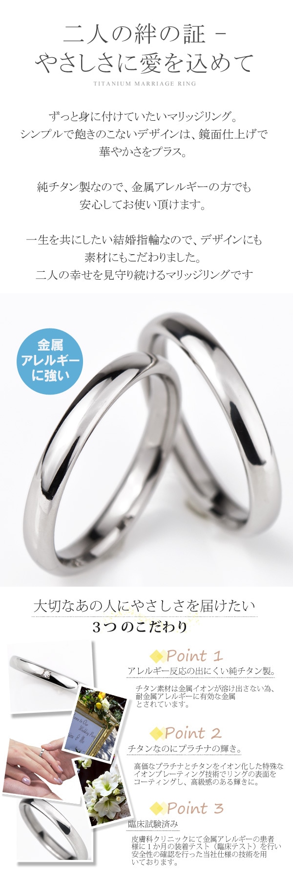 SALE／70%OFF】 京都ジュエリー工房結婚指輪 マリッジリング ロキ 純