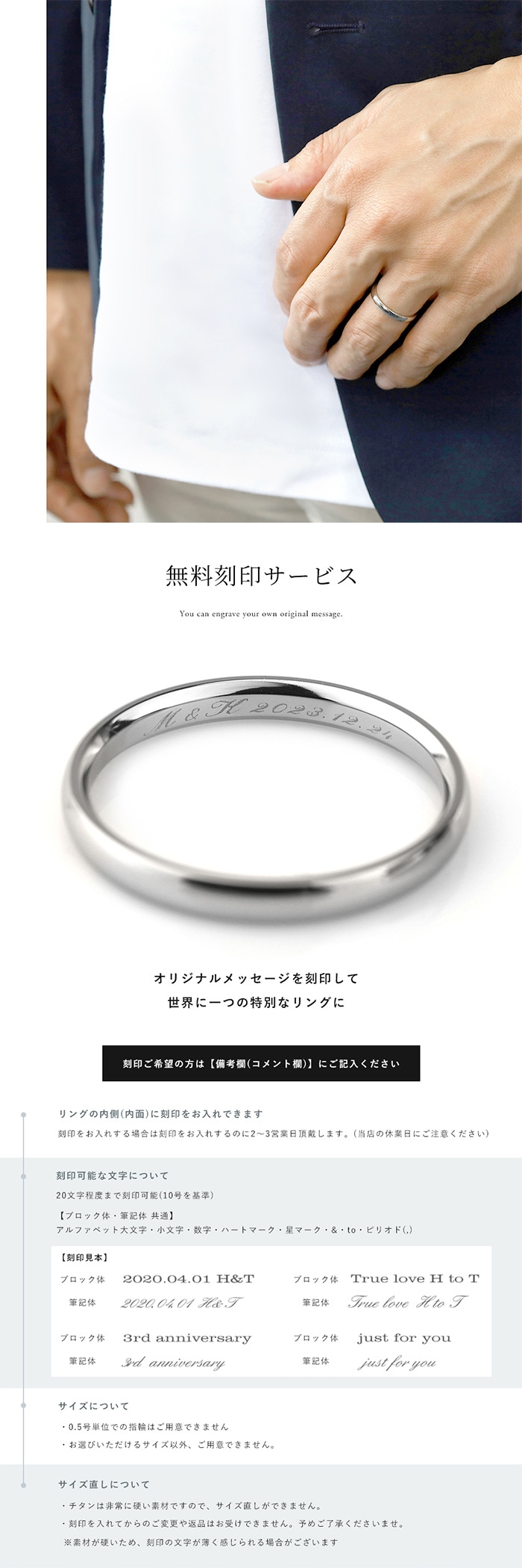 結婚指輪 チタン マリッジリング TITAN