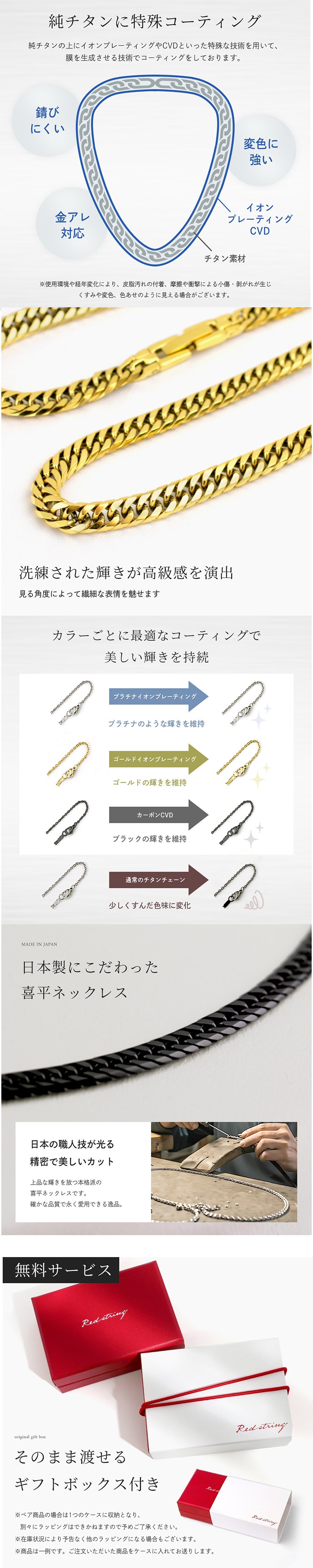 チタンネックレス 喜平 ネックレス 50cm 4.5mm幅 メンズ チタン