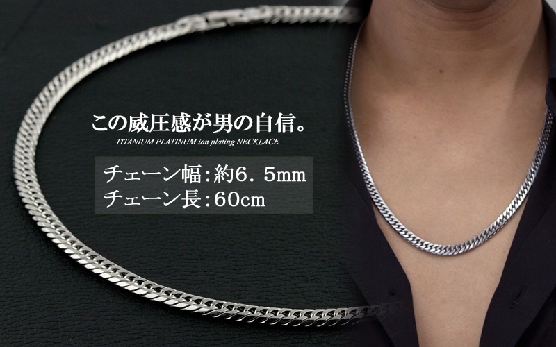純チタン 6面 ダブル 喜平 ネックレス 60cm 新品 ネックレス 東京工場 直売店
