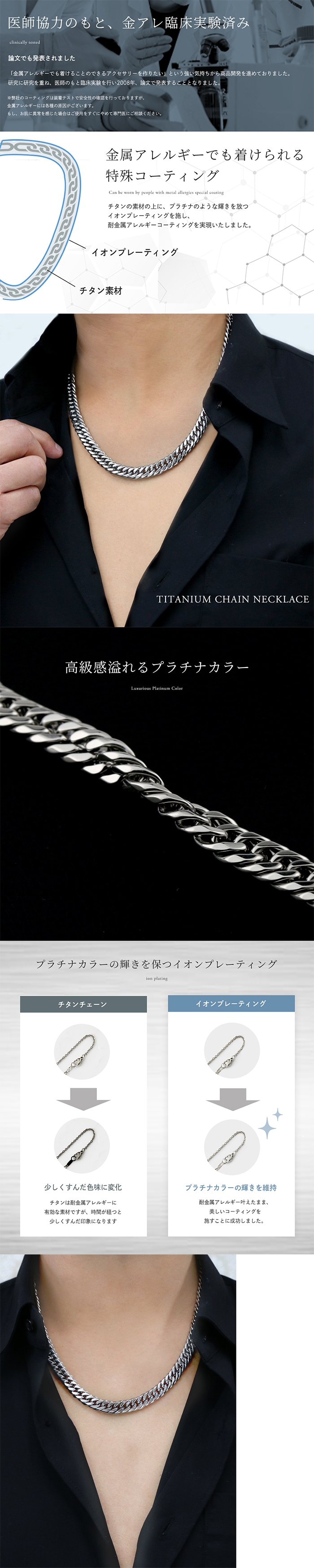 即納可） チタン ネックレス ダブル喜平 6面カット 50cm 9.3mm