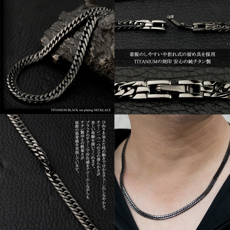 純チタン ネックレス 喜平6面カット 50cm 日本製 - ネックレス