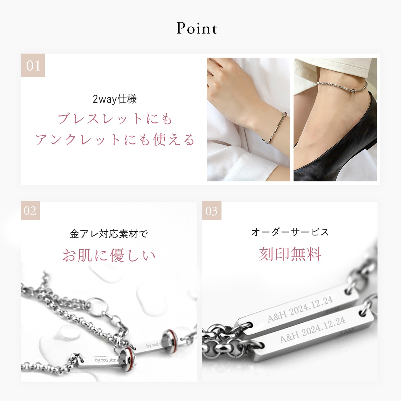 ĤäѤʤ ڥ֥쥹å ڥ󥯥å