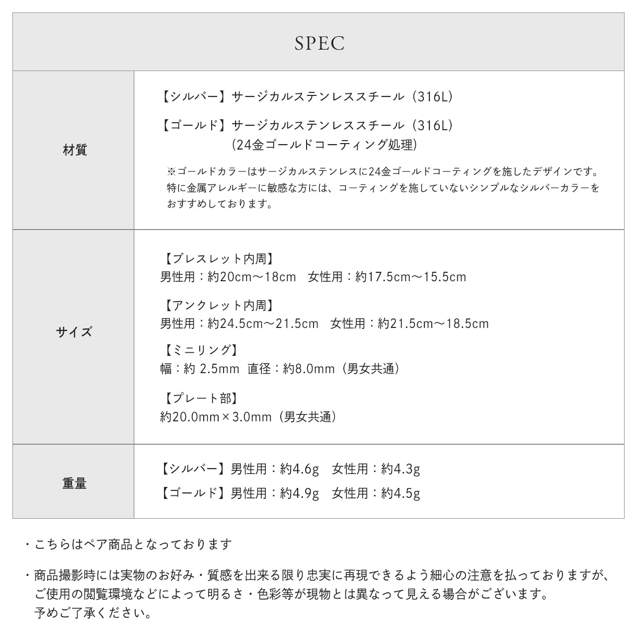 �失�äѤʤ� �ڥ��֥쥹��å� ���ƥ�쥹 �ڥ� �ڥ����󥯥�å�