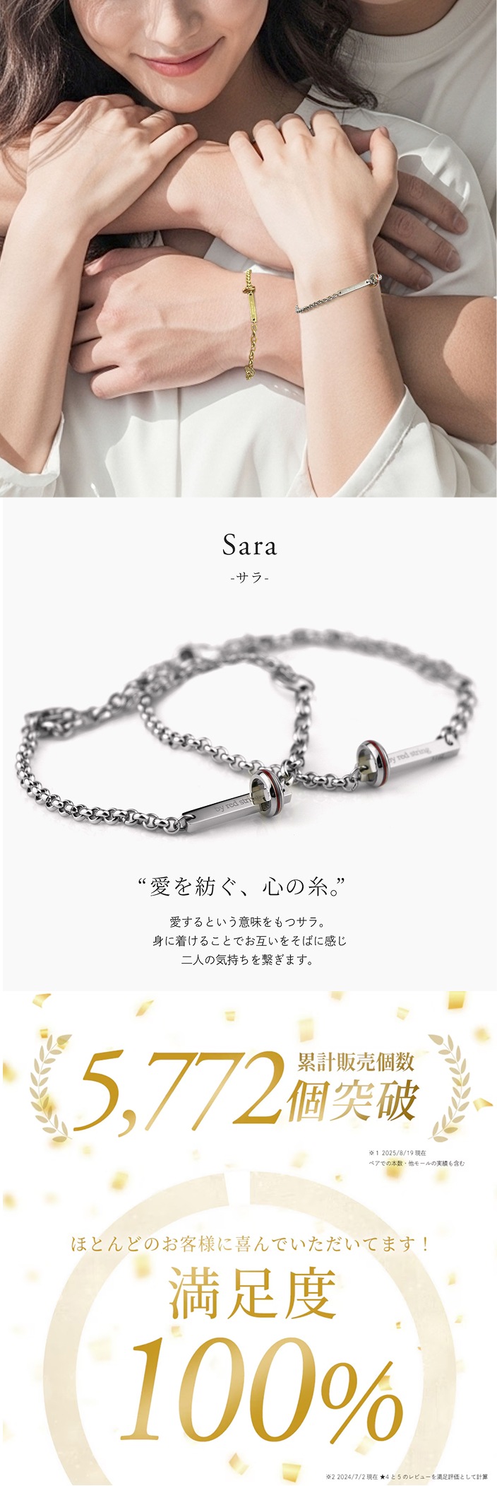 着けっぱなし ペアブレスレット ステンレス ペア ペアアンクレット