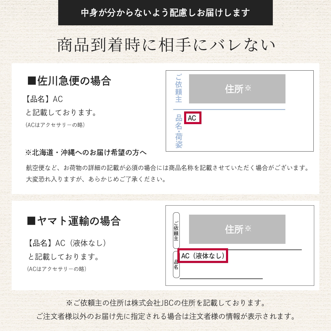 ������˥Х�ʤ�