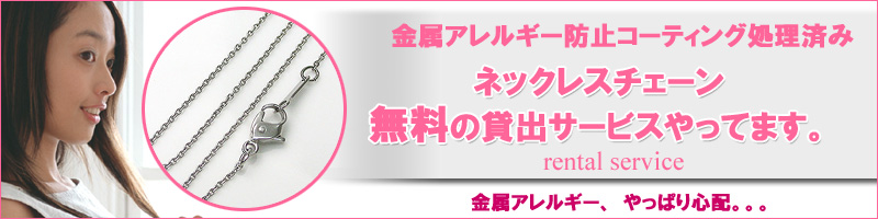 TITAN エメラルド(5月の誕生石) チタンネックレス【送料無料