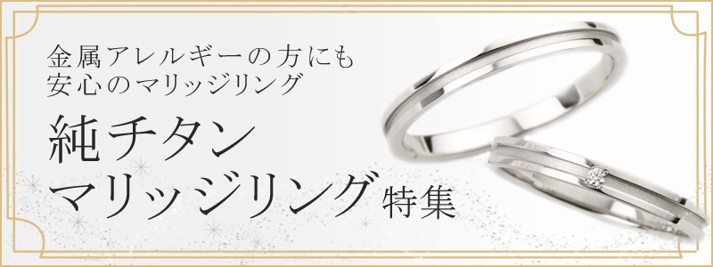 純チタンの指輪 17.6号10mm幅広 ハンドメイド鍛造一点もの 金属アレルギーフリー