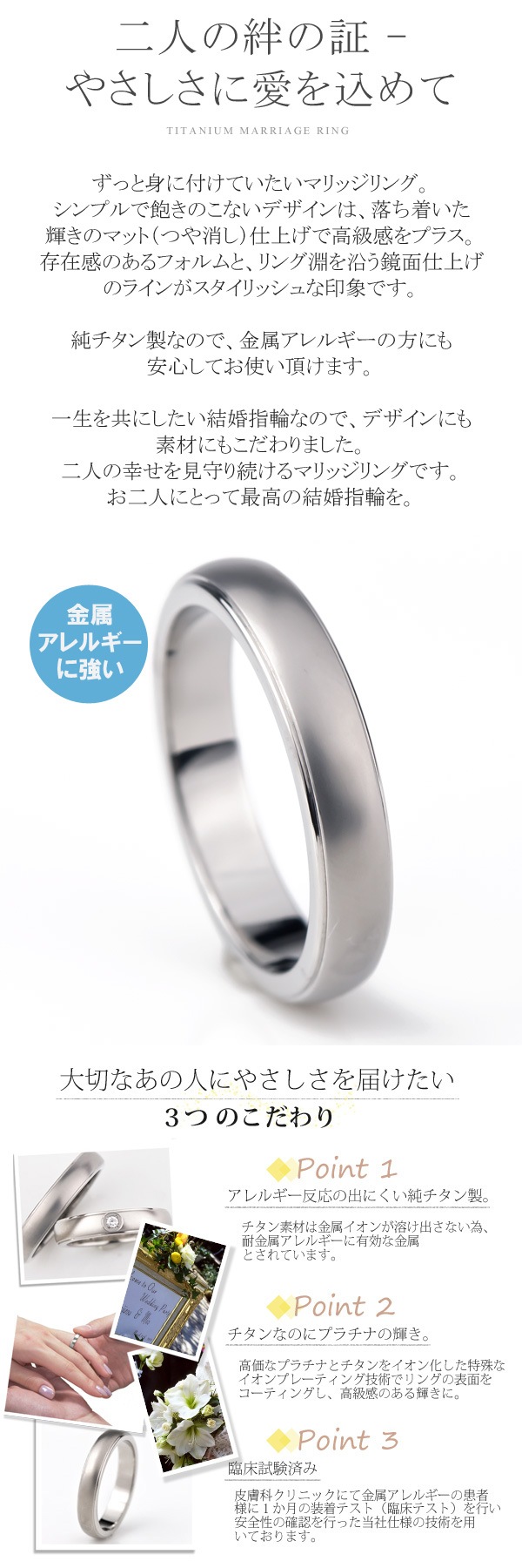 チタン 単品 リング 結婚指輪 プラチナイオンプレーティング加工商品