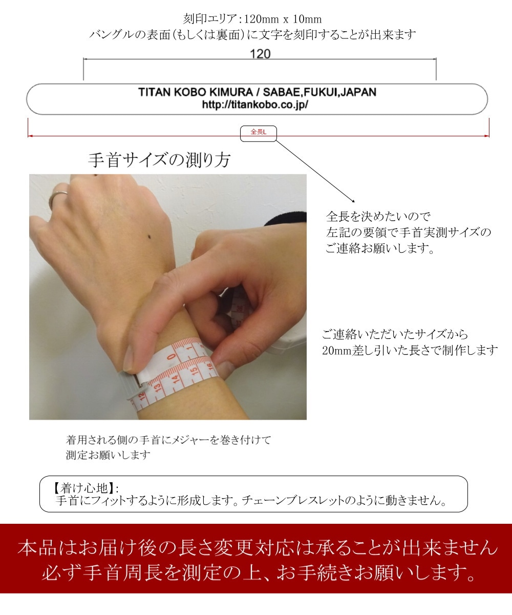 商品画像8