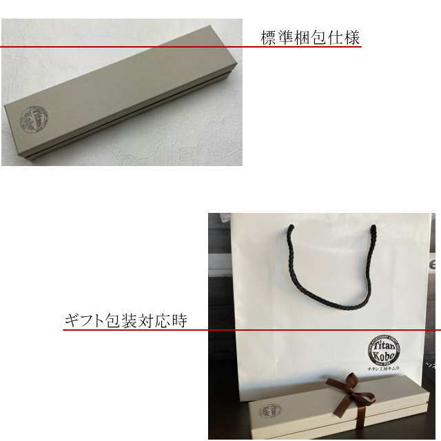 商品画像7