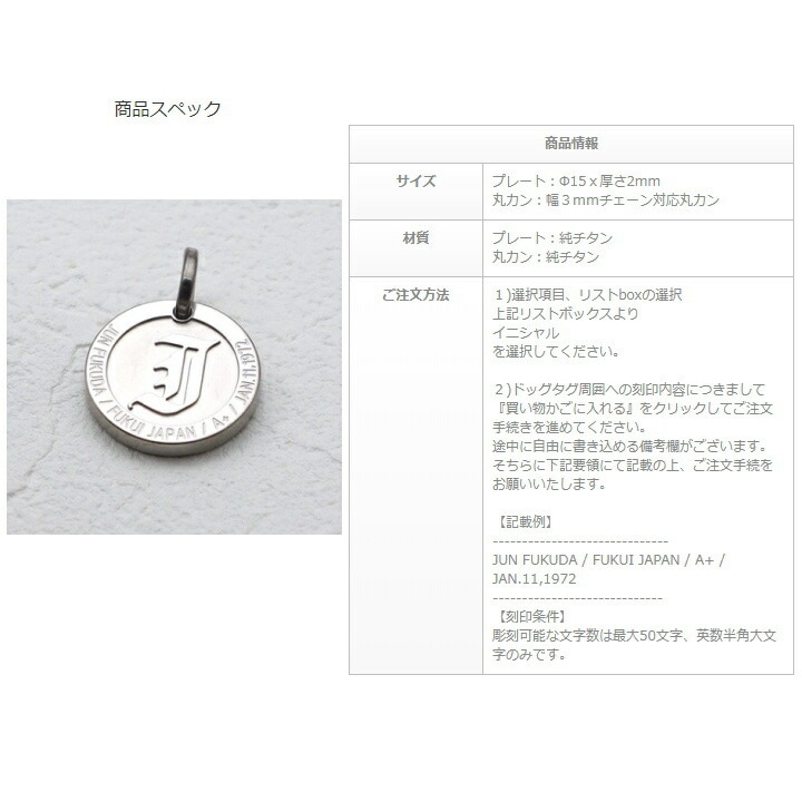 商品画像5