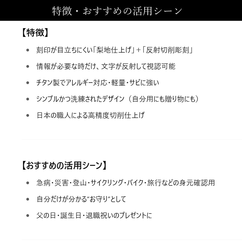 商品画像8