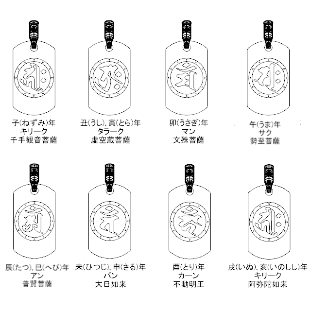 商品画像8