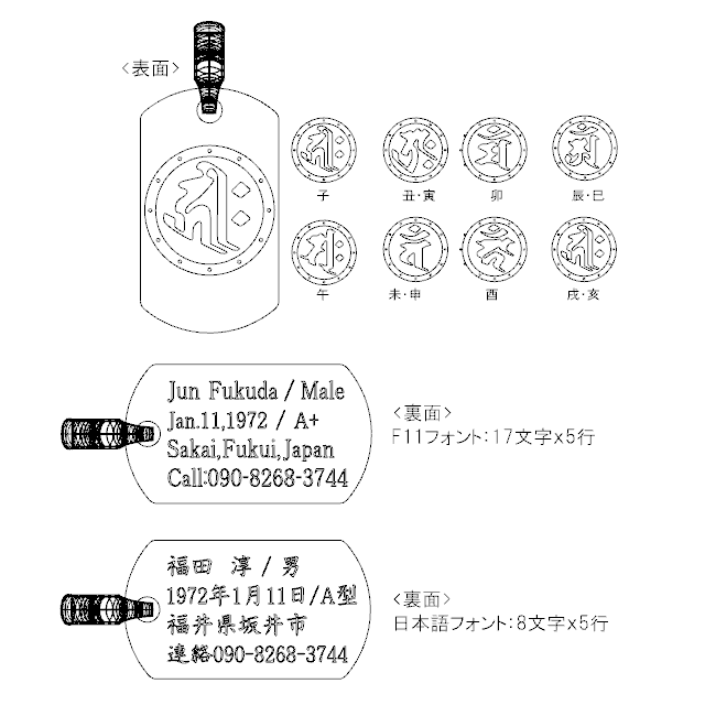商品画像9