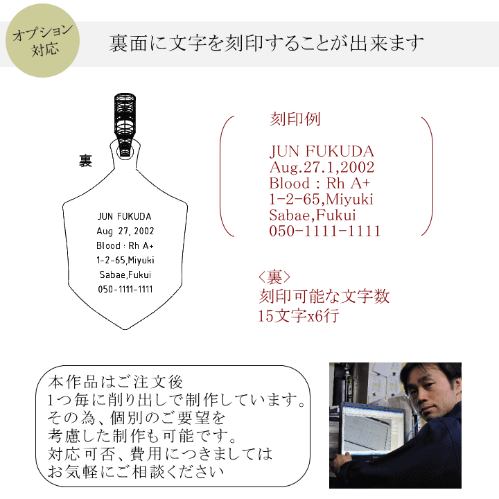 商品画像8