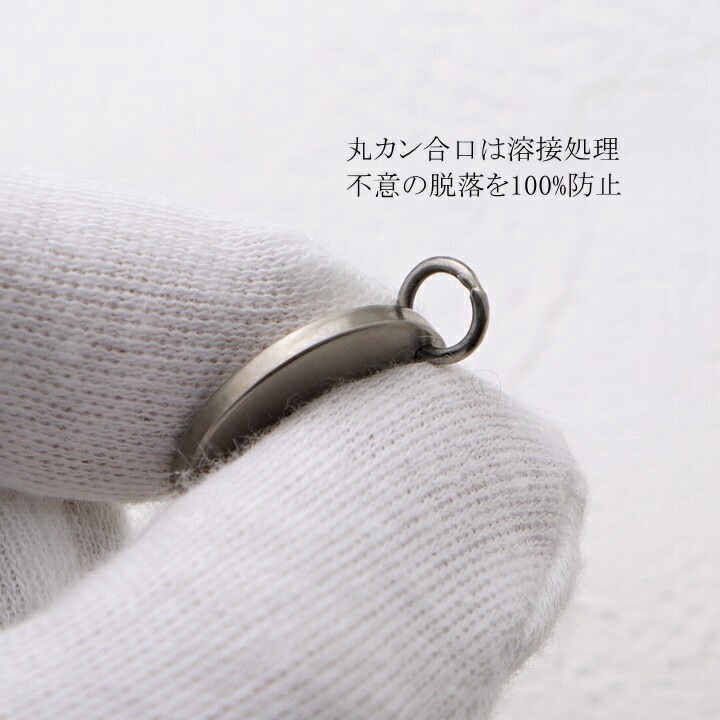純 チタン ドッグタグ ペンダント IDタグ D18 Φ18mm | ドッグタグ 認識